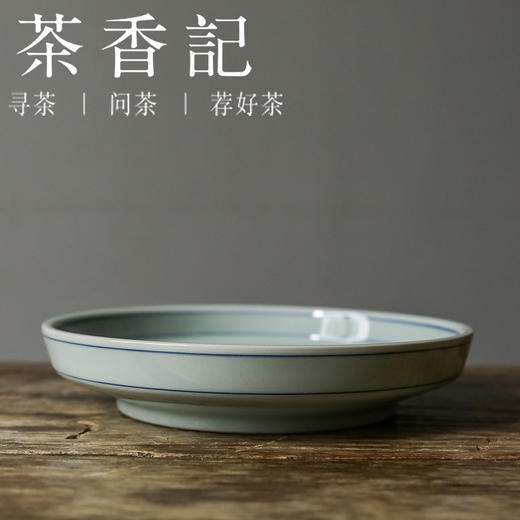 茶香记 青花缠枝干泡盘陶瓷壶承茶盘茶桌零配复古工艺禅意点心碟 商品图1