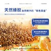 热卖中！！【拍1发2】蜂胶舒缓喷雾  五大草本萃取 蜂蜜蜂胶 滋润缓解 喉咙干痒 咽喉干哑 异物 温和配方 商品缩略图2