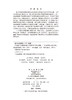 中国基于加速器的粒子物理2035发展战略 商品缩略图2