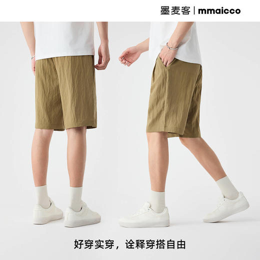 墨麦客纯色基础莱赛尔休闲五分裤男2025夏季新款宽松直筒裤子男薄 商品图4