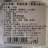 京华茶叶特级茉莉小茶王200g/袋 商品缩略图6
