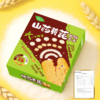 山药黄芪曲奇饼干 低糖纯素椰香糕点心 净素零食 富含膳食纤维 商品缩略图3