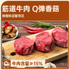 厨邦茶油香菇牛肉酱(听味联名)220g拌饭拌面酱调味酱下饭酱 茶油香菇牛肉酱220g*1 商品缩略图3