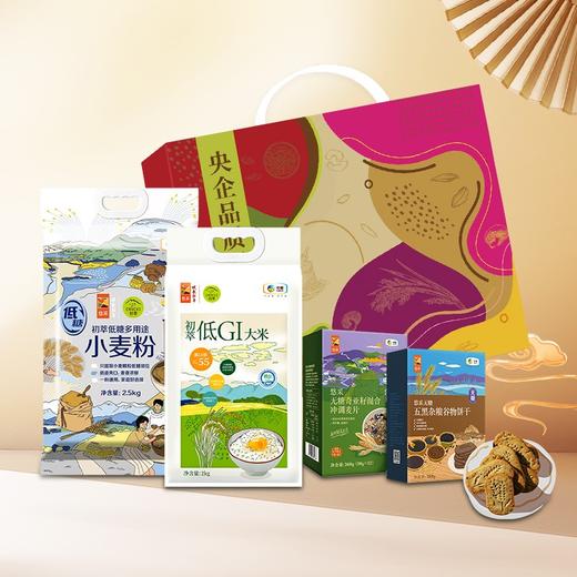 中粮低无糖健康到家礼包198款 商品图0