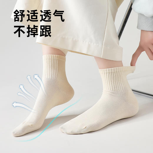 抵羊 女袜 一包（5双装） 商品图3