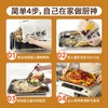 有鱼妖清江烤鱼升级PLUS家庭装 商品缩略图9