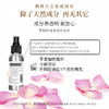 大马士革玫瑰纯露 | 100ml/1L 保加利亚玫瑰 清透爽肤水 环保大瓶装 建议冷藏保存或常温3个月内用完 有机地球 商品缩略图2