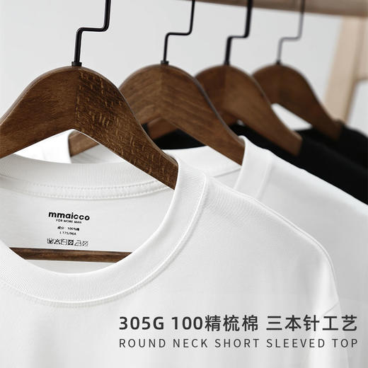 墨麦客男装夏季男士重磅精梳棉圆领短袖上衣休闲宽松T恤 商品图2