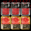 【3金3银送烧肉汁一瓶】和牛银盘装M4-5嫩肩烤肉片200g*3+和牛金盘装牛霖M9烤肉片200g*3 商品缩略图0