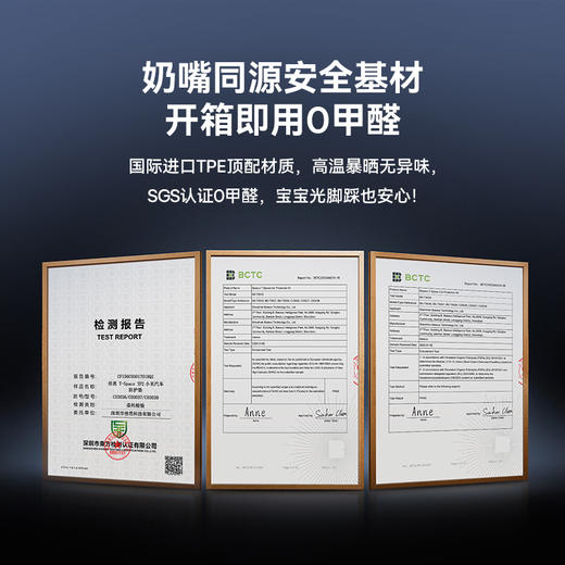 【十一专享】倍思 T-Space TF2 汽车备箱垫 小米SU7专用 1.0 4件套 商品图2