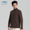 【人气爆款】秋冬新品针织高领羊毛保暖长袖T恤-T04-04 商品缩略图9
