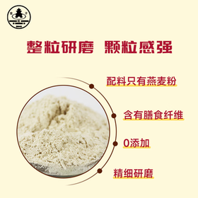 塔营子燕麦粉1.8斤 生杂粮面粉纯燕麦面  面粉 发糕蛋糕馒头原料 无添加 /粮油调味 /杂粮 /其他杂粮