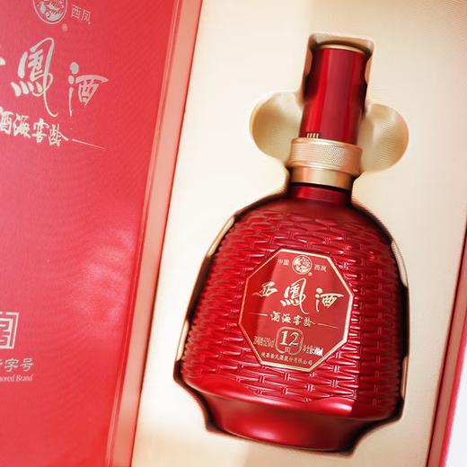 【单瓶126.3】西凤酒 酒海窖龄12年 凤香型白酒 婚宴送礼 52度 500mL* 6瓶整箱 商品图2