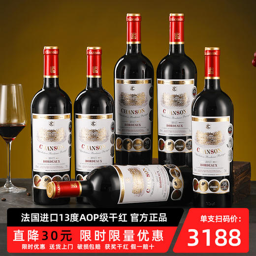 晚歌乐珑庄园整箱-鳄鱼纹六支皮箱装 商品图0