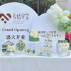 店庆甜品台（提前1周预定） 商品缩略图0