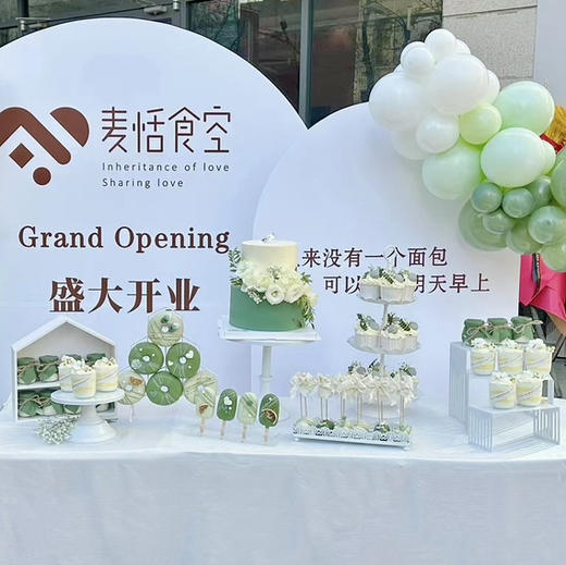 店庆甜品台（提前1周预定） 商品图0