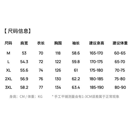【冲锋系列】圣得西男士潮流工装登山夹克2025秋新款户外连帽外套 商品图5