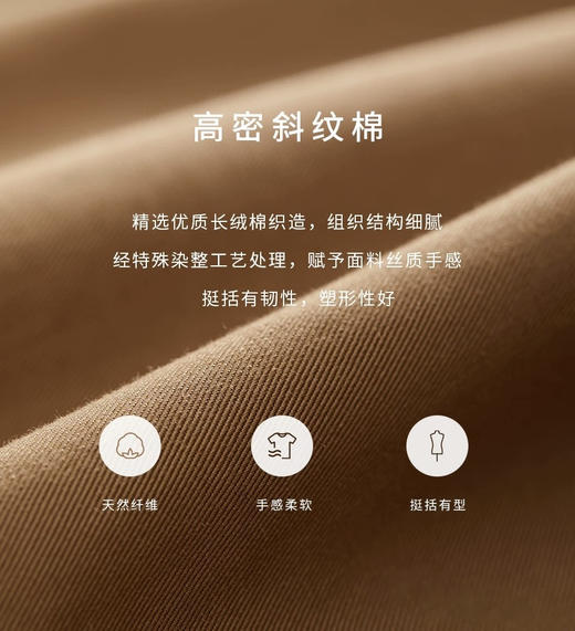 春秋-精品小禾 撞色翻领风衣短外套【包邮+三天无理由退换】 商品图2