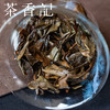 茶香记如愿白牡丹014 福鼎磻溪老白茶 一级白牡丹 甜醇柔和 枣香蜜韵参香温润 商品缩略图5