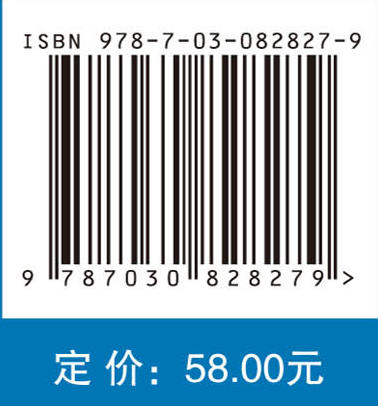 工程训练教程（非机械类）（第三版） 商品图4