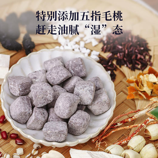 食味的初相 五指毛桃薏湿糕 商品图2