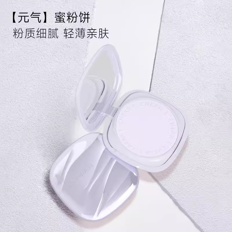 蕾琪柔雾心悦蜜粉饼8g