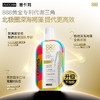 保税直发 ZUCCARI 意卡莉 888代谢饮 888mL/瓶 2.0金装版 1瓶装/2瓶装/3瓶装/6瓶装 商品缩略图9
