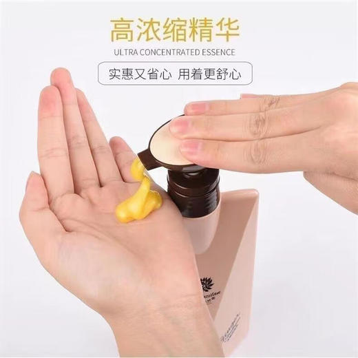 圣姿兰生姜洗发乳控油浓密润泽清爽去屑焕发活力去油止痒 生姜洗发乳300mL 商品图2