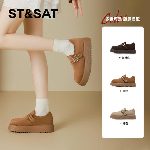 星期六经典简约百搭厚底勃肯SSD3112CC6 商品图0