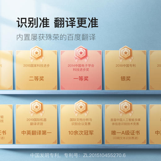 严选 | 小度智能词典笔（专业版）激活赠送学习会员一年 功能强大 精准识别 商品图5