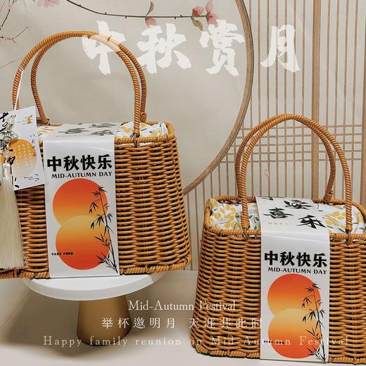 「🎑中秋送礼不踩雷 商务礼中秋节手提竹编伴手礼 中秋月饼礼盒套装 中秋福利礼物  ！高颜值竹编礼盒，低预算也能拿下满分心意💝」 商品图1