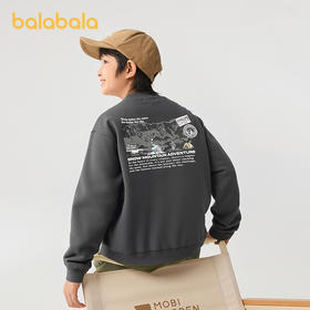 巴拉巴拉童装儿童卫衣男童冬装中大童休闲中领上衣保暖时尚百搭潮