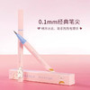 芭贝拉【联名款潦草小狗】眼线液笔-01温柔棕 商品缩略图3
