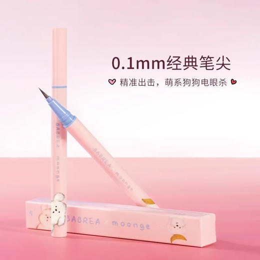 芭贝拉【联名款潦草小狗】眼线液笔-01温柔棕 商品图3