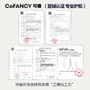 【日抛星品尝鲜】COFANCY可糖三明治美瞳日抛大小直径2片试用隐形眼镜 商品缩略图4