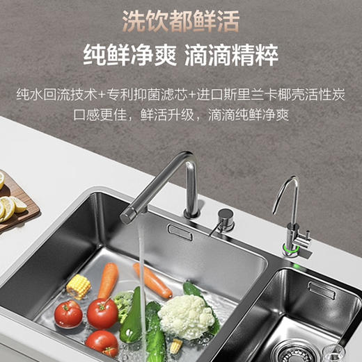 海尔（Haier）净水机 HKC600-RFV12U1 商品图8