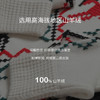 手工哈尼绣羊绒套衫  SJF97W239N 商品缩略图1