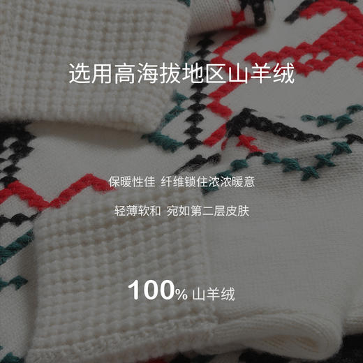 手工哈尼绣羊绒套衫  SJF97W239N 商品图1