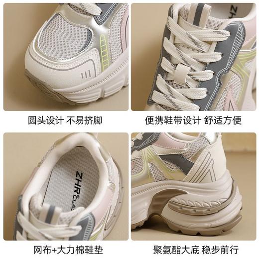 ZHR则则7cm厚底内增高老爹鞋春秋校园风透气运动休闲鞋高颜值女鞋 商品图9