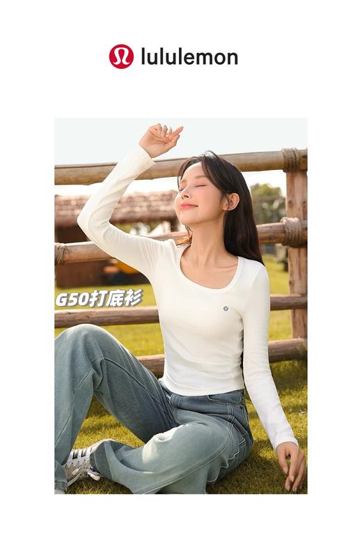 秋天也要性感起来！lululemon2025秋季新款方U领螺纹打底衫 商品图2