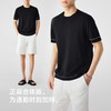 墨麦客男装撞色提花针织圆领短袖男2025夏季新款丝麻棉薄款T恤男 商品缩略图1