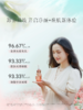ELL植萃水感净澈洁颜油150ml（刮码版） 商品缩略图2