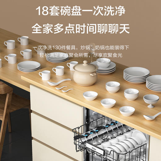 海尔（Haier）洗碗机 HWY18-B566YHU1 商品图2
