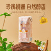 [妈妈邦专属]   归一未来牧场娟姗纯牛奶  200ml*12盒/箱 商品缩略图2