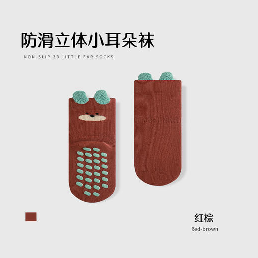 【好看又好穿！全底防滑点胶】儿童袜子精梳棉透气点胶防滑地板袜 卡通提耳无骨婴幼儿袜子A类。ra 商品图7