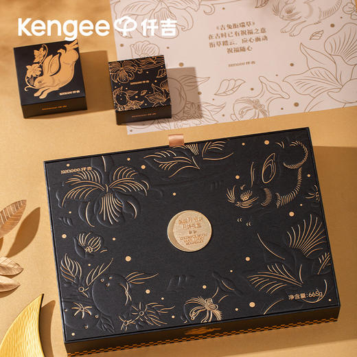 【团购定制 联系在线客服】仟吉 典雅金缤纷月饼礼盒 商品图3