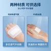 医用敷贴无菌贴胸贴大号敷料贴 商品缩略图0