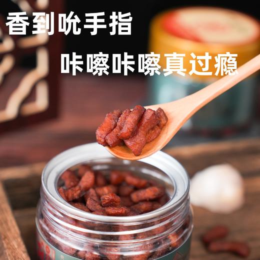 丁家脆哨 商品图5