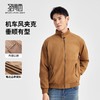 【仿麂皮】圣得西男士立领休闲夹克2025秋新款机车风百搭工装外套 商品缩略图1