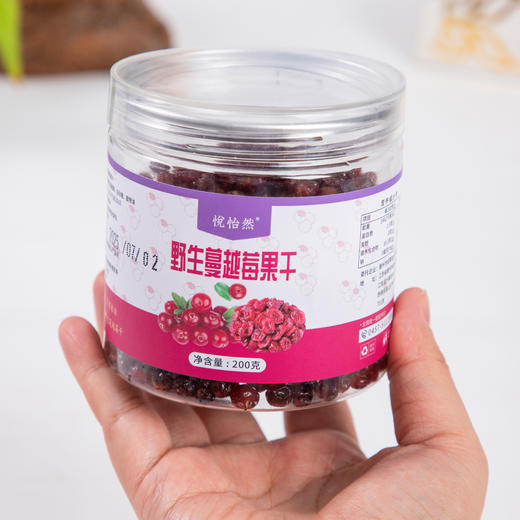悦怡然 野生蔓越莓干 高浓度花青素 营养丰富 200g*2罐 商品图5